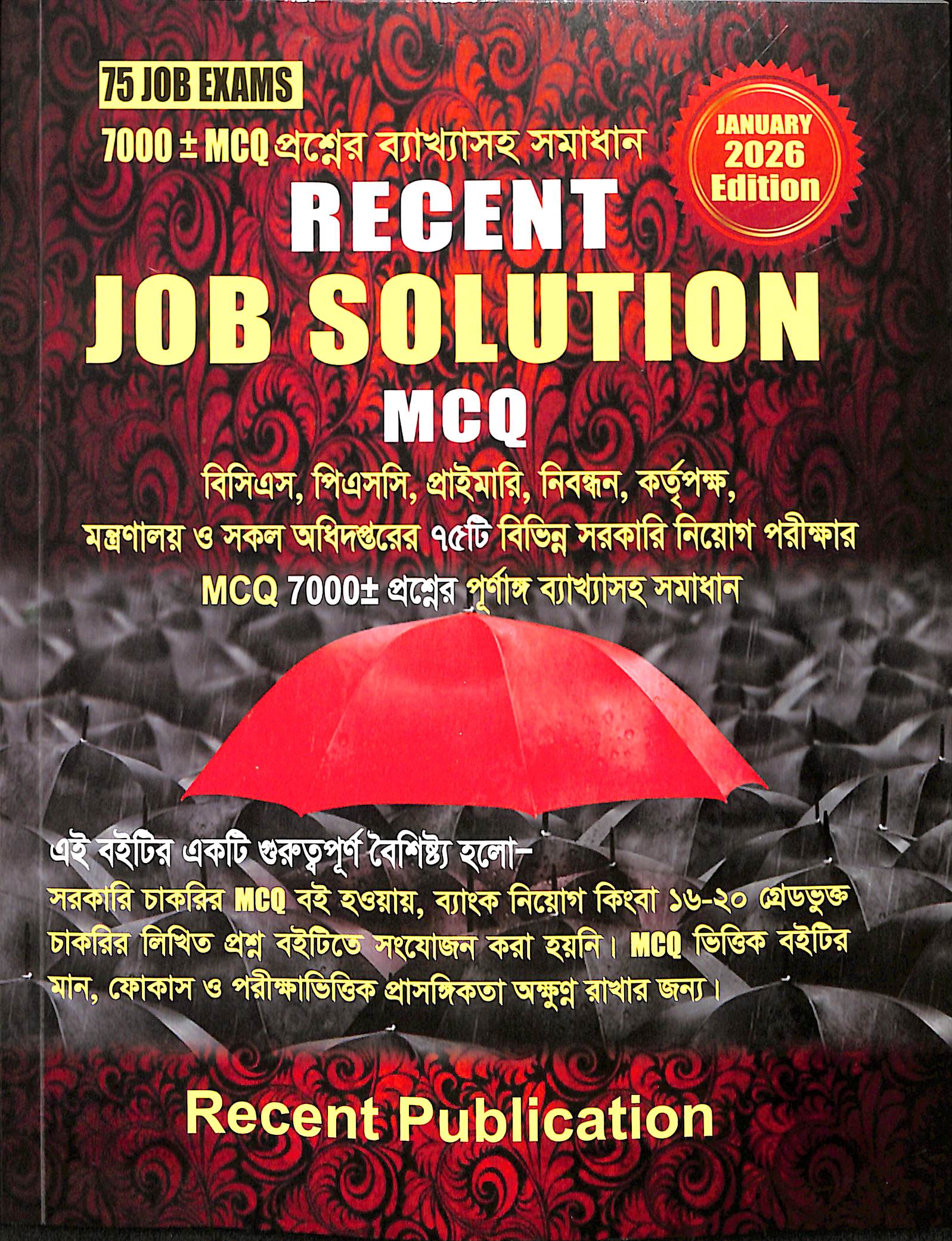 RECENT JOB SOLUTION [MCQ]